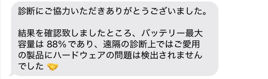 iPad Air 第5世代 64GB/Wi-Fiモデル