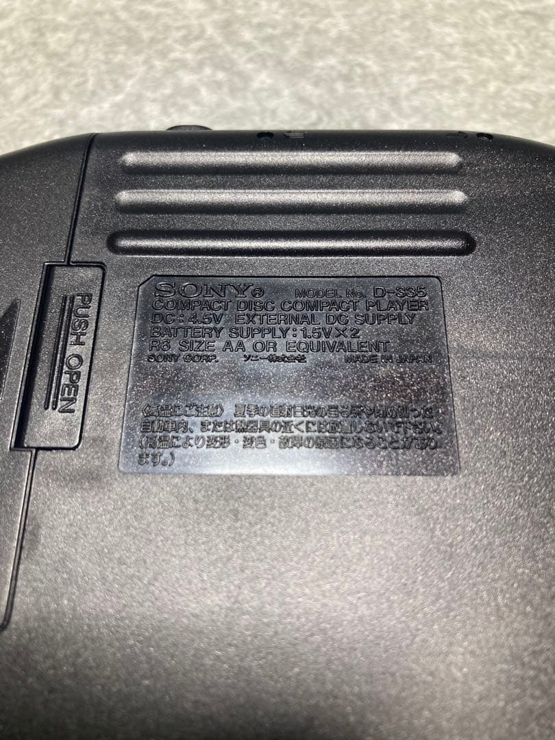 SONY ポータブルCDプレーヤー D-335 Discman ESP 動作品