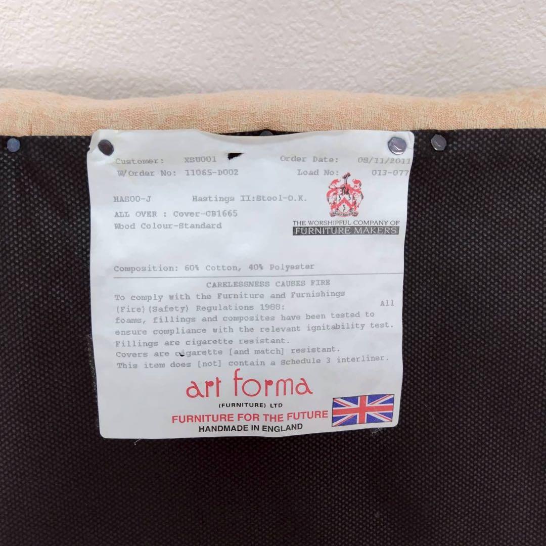 ART FOMA アートフォーマ オットマン ソファー