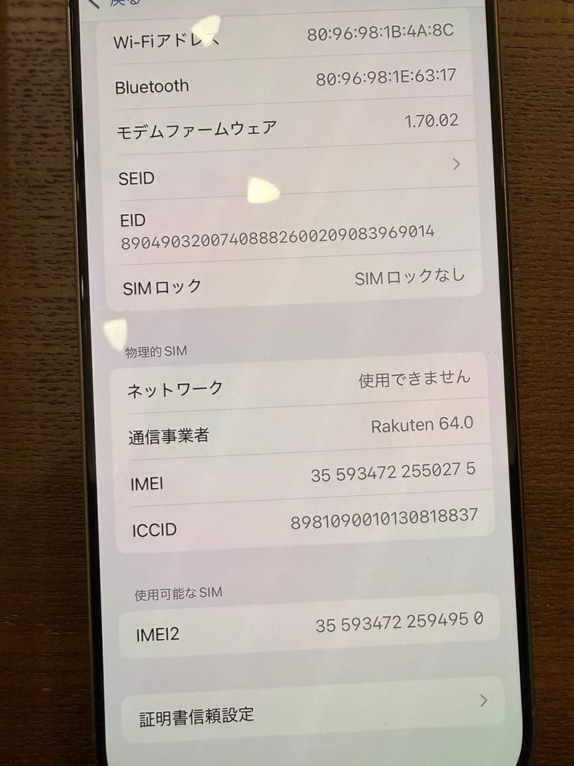 iPhone16pro 本体 512GB 画面フィルムつき