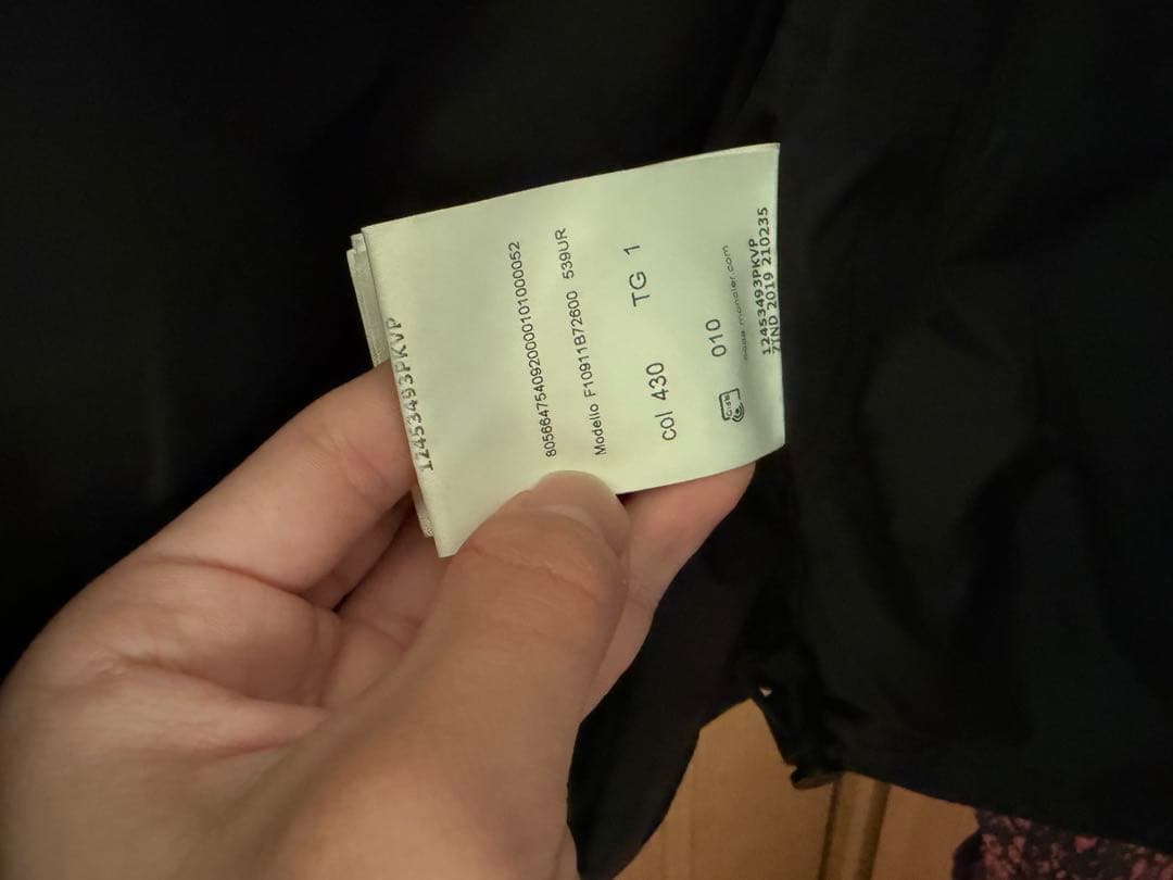 国内正規 MONCLER SIAGNE ナイロンジャケット ブルゾン