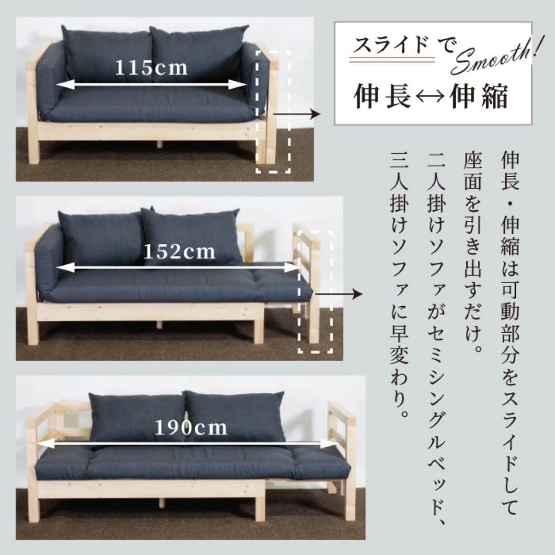 H 新品 北欧 パイン材 ソファベッド すのこ グリーン 緑 ソファ カントリー