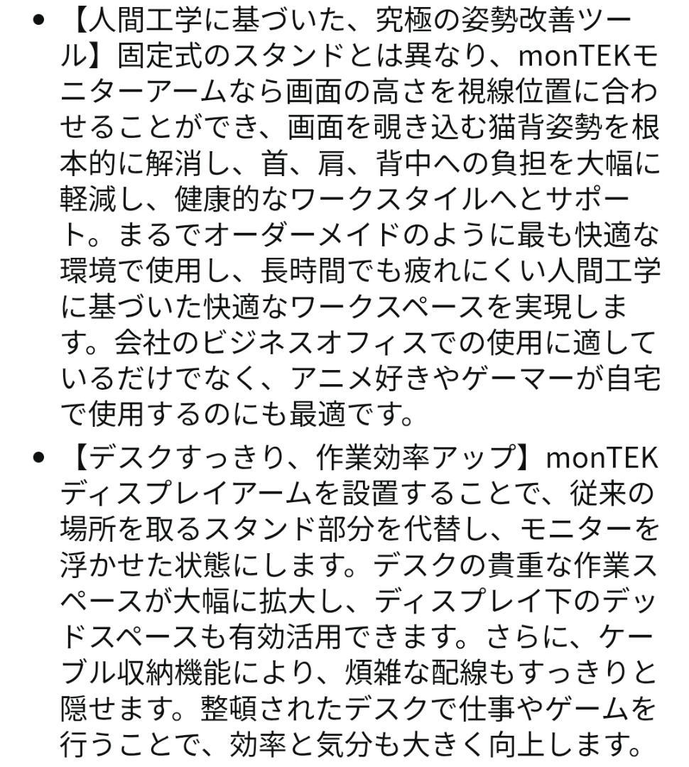 高耐荷重2～27kg★PCモニターアーム★17～57インチ対応 白⭐⑫148