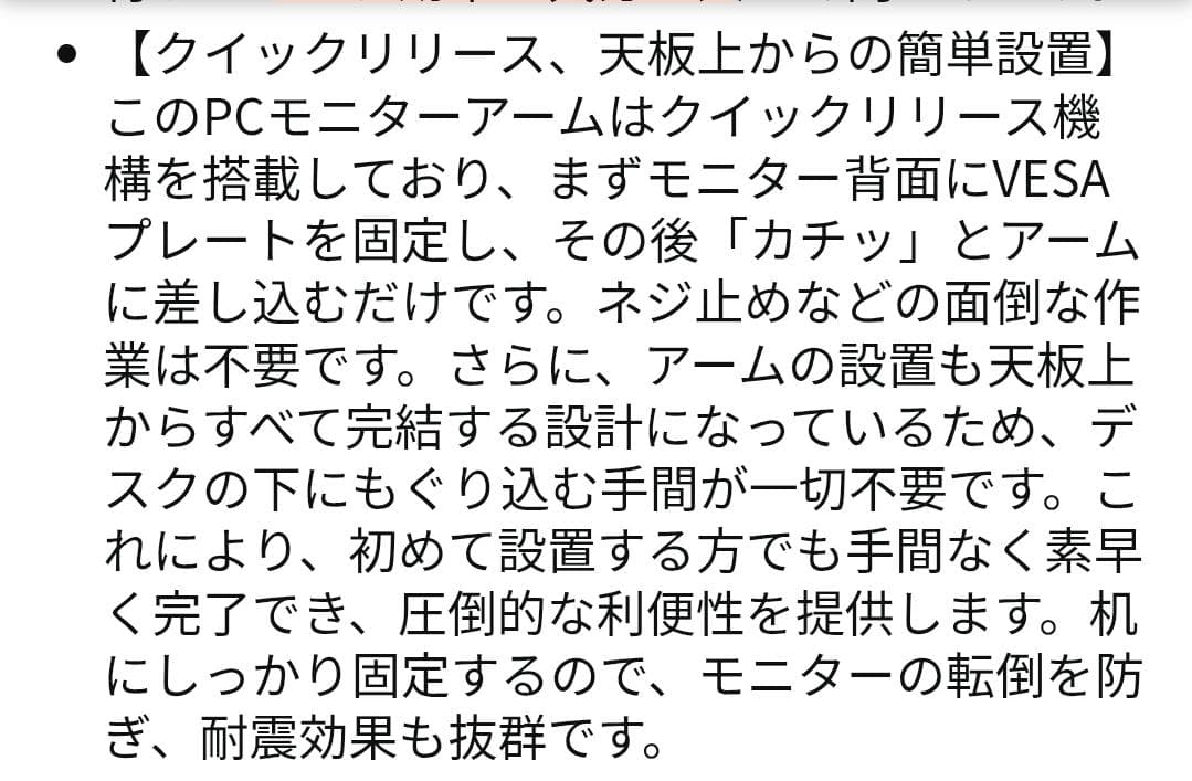 高耐荷重2～27kg★PCモニターアーム★17～57インチ対応 白⭐⑫148