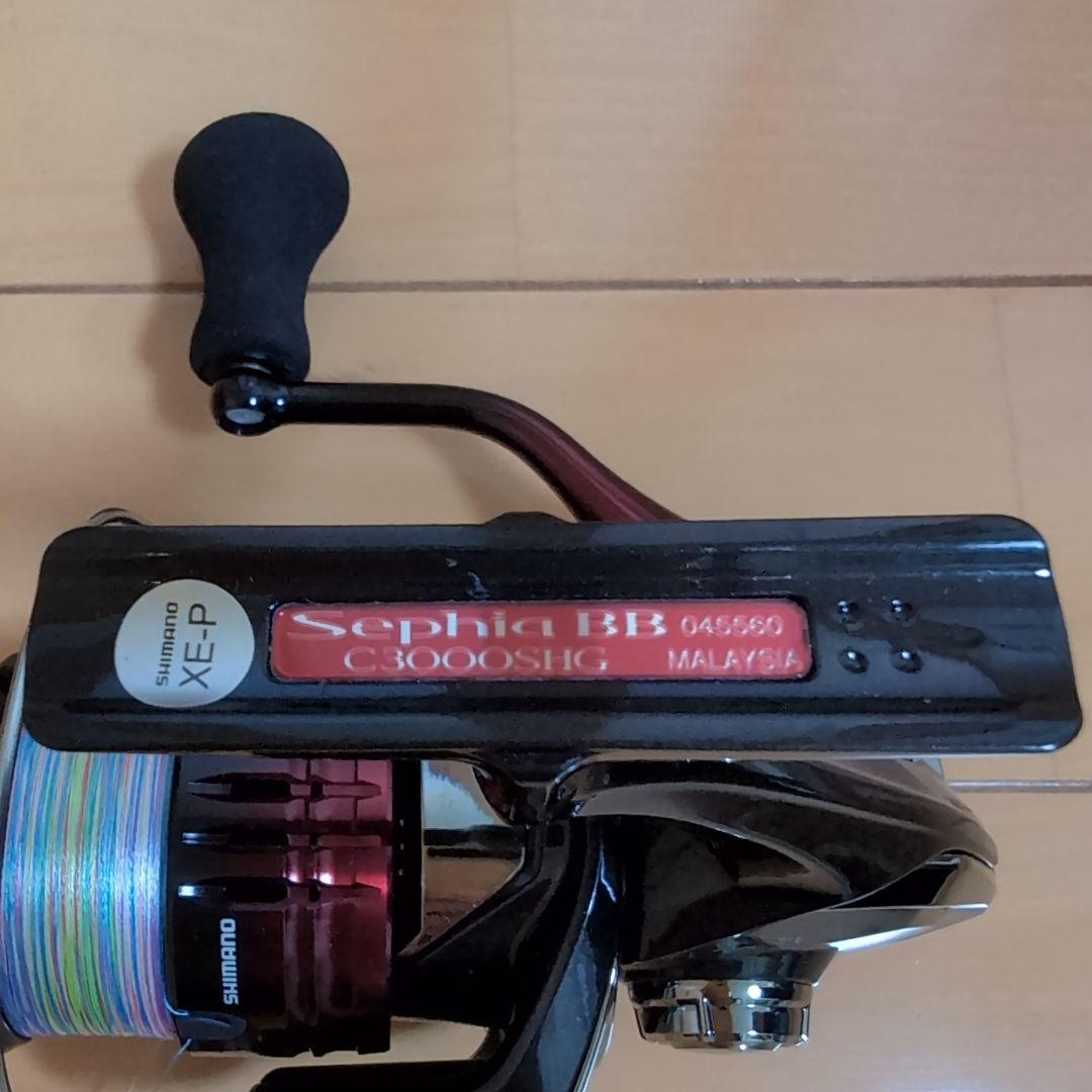 ライラック様　シマノ セフィアBB C3000SHG スピニングリール