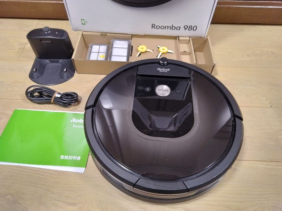 【使用3年程度】ルンバ 980（2019年）個装箱セット