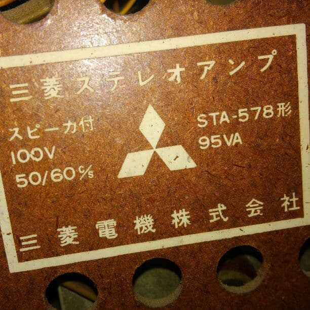 再 値下げ 三菱　ダイアトーンのステレオ　昭和　レトロ