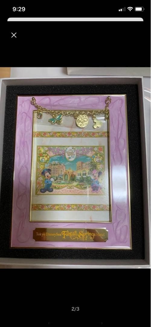 ファンタジースプリングスホテル　フォトフレーム　サンキャッチャー