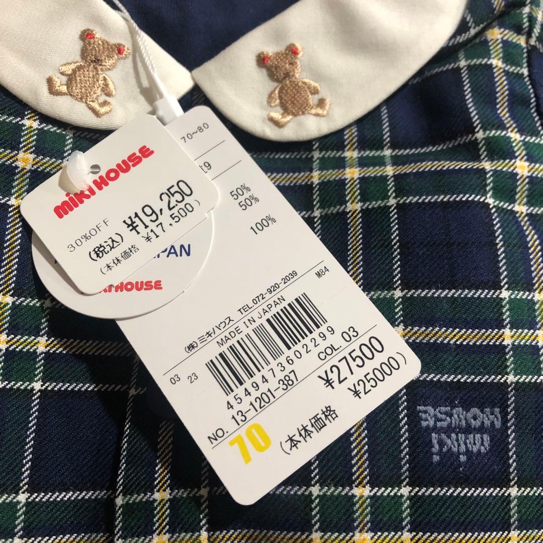 ミキハウス☆新品☆70☆ベア刺繍☆カバーオール☆グリーンチェック