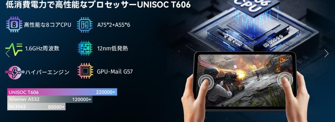 【＊ほぼ新品★】10.1インチFullHD　最新OS＊Android 15☆