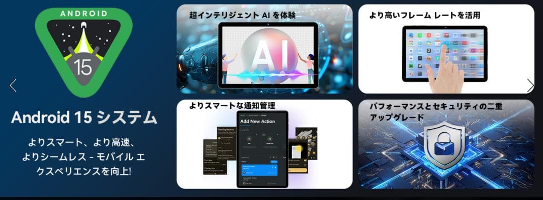 【＊ほぼ新品★】10.1インチFullHD　最新OS＊Android 15☆