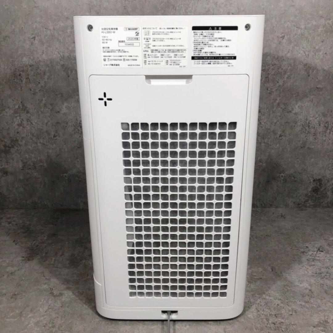 美品 SHARP シャープ 加湿空気清浄機 プラズマクラスター KI-LS50
