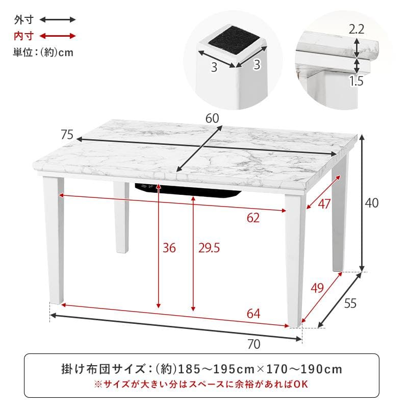 【新品】大理石柄 こたつテーブル 75×60cm コンパクト
