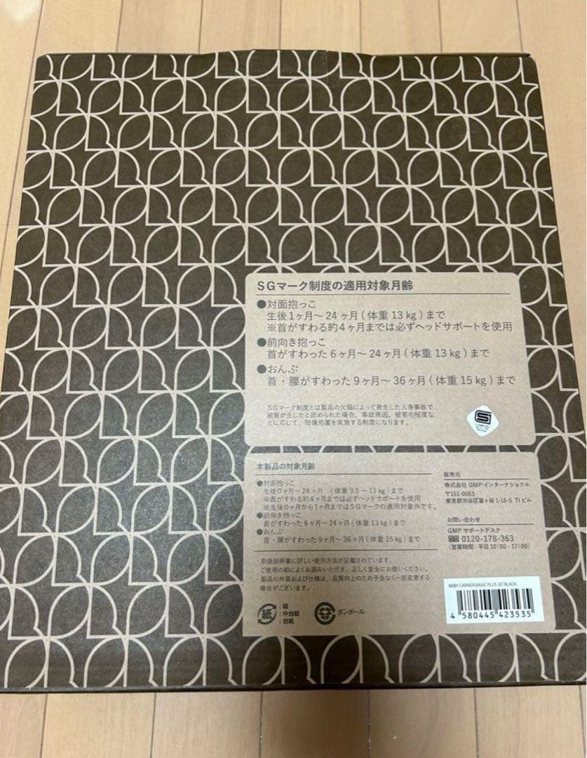 yu_uy様 エアバギー 抱っこ紐 ブラック 箱付き