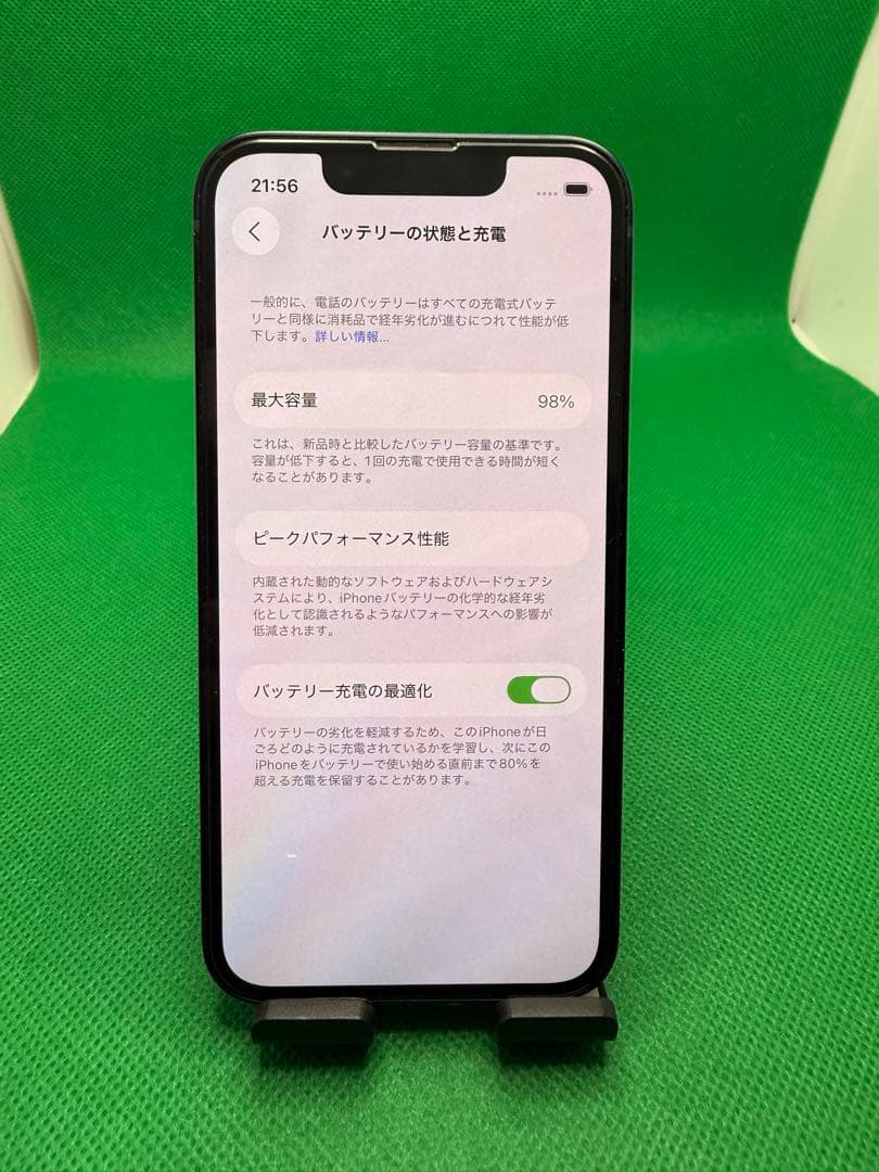 3547 IPHONE 13 MINI 128GB SIM フリー