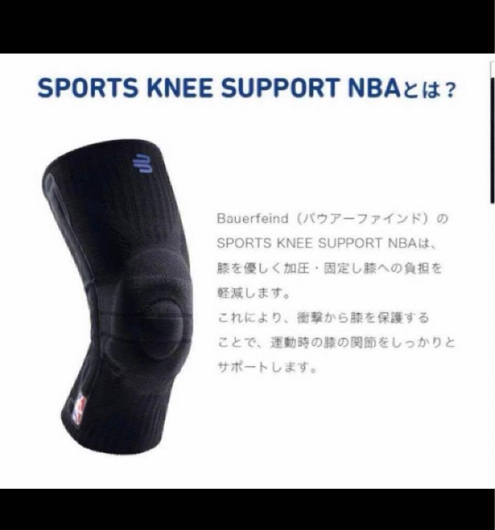 1点バウアーファインドBauerfeind膝用スポーツサポートサイズ3