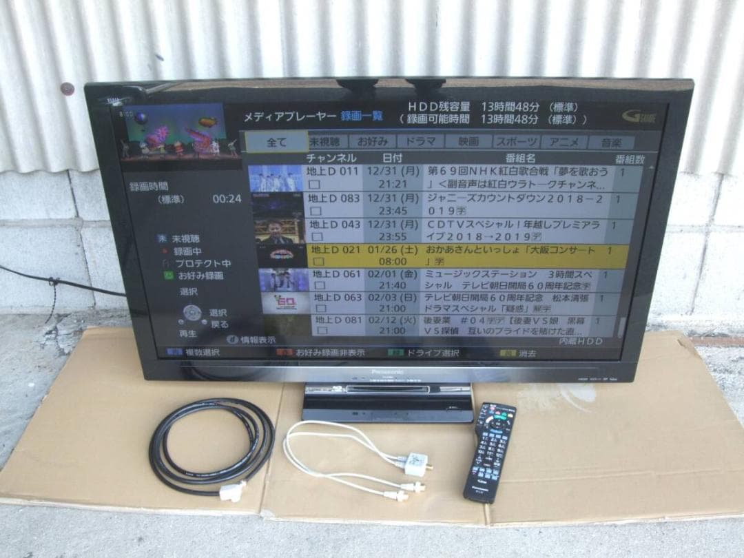 Panasoni TH-L37RB3 ブルーレイ DVD 内蔵 HDD500GB