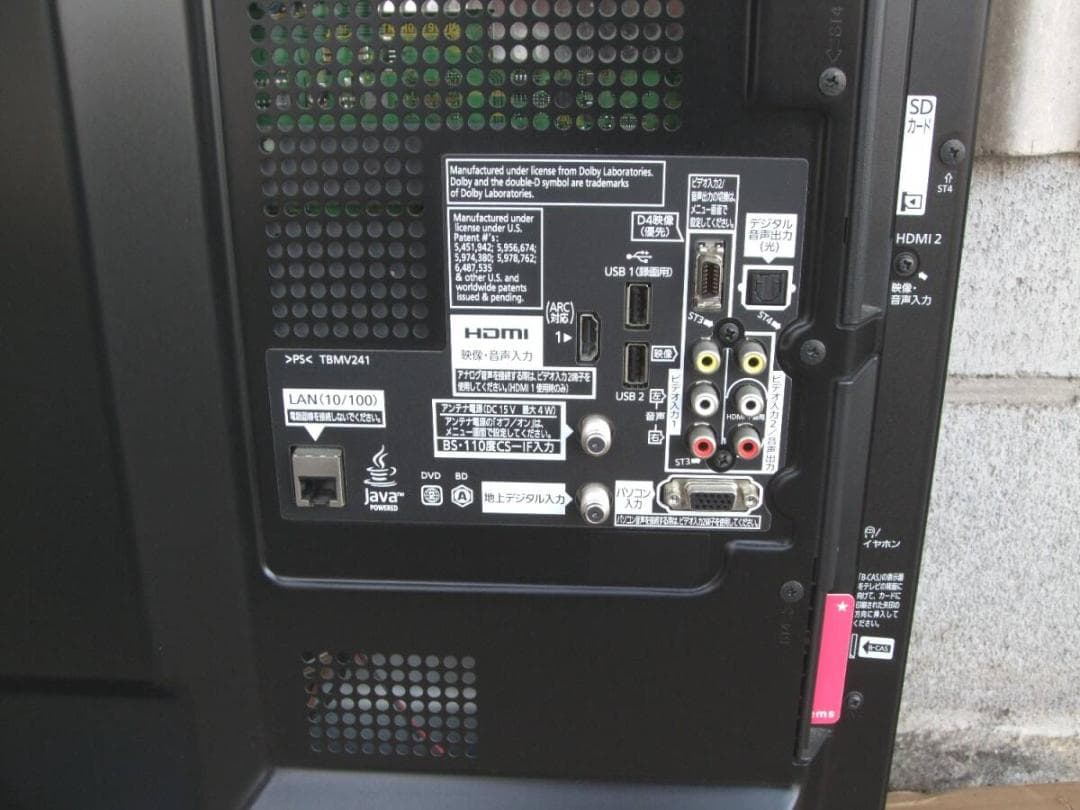 Panasoni TH-L37RB3 ブルーレイ DVD 内蔵 HDD500GB