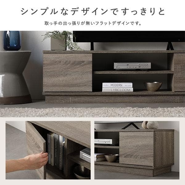 テレビ台　テレビボード　ブラウン　110cm