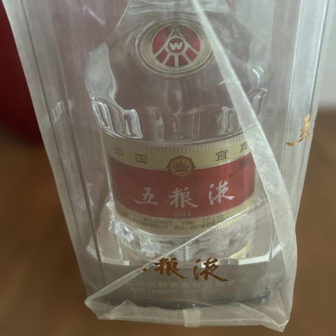 うめ　五粮液 2本セット白酒 500ml 52% 未開封　袋付き