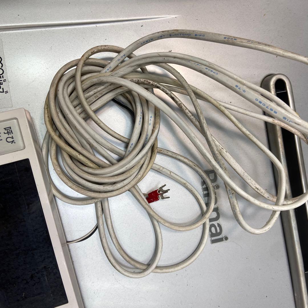 Rinnai リンナイ ⭐️ガス給湯器 都市ガス　2021年製　20号