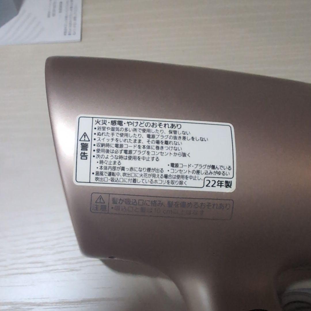 Panasonic EH-NA0G ヘアドライヤー ピンク