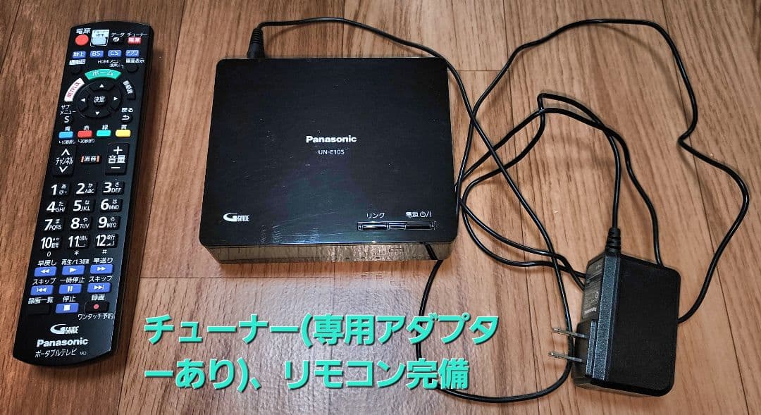 Panasonic ポータブルテレビ UN-19FB10H 19インチ+HDD