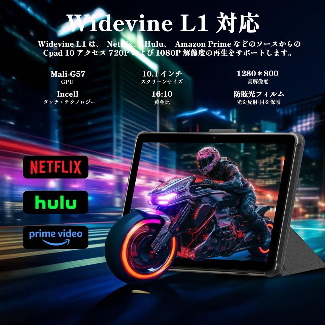 タブレット Android 15 10インチ ケース64GB+2TB拡張