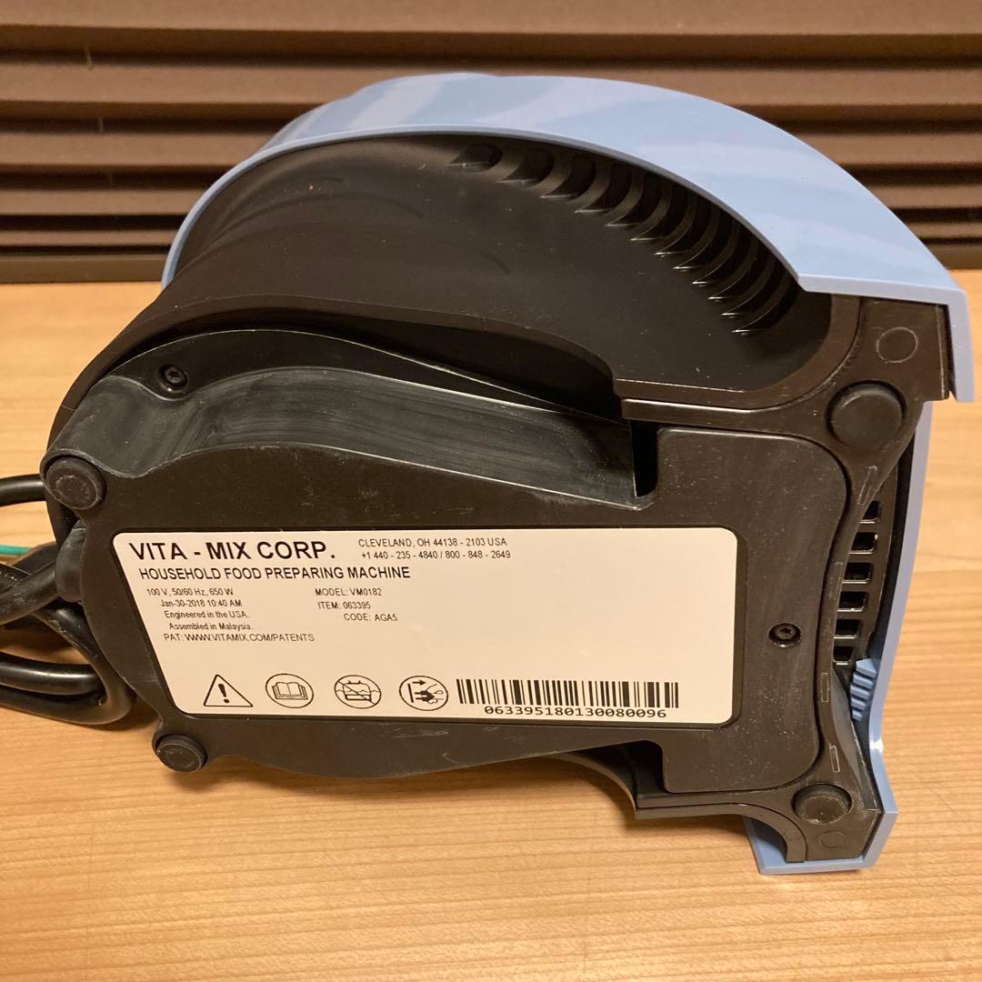 美品 Vitamix S30 VM0182 バイタミックス ミキサー ジューサー