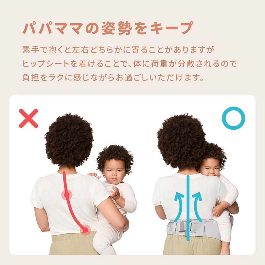 エルゴベビー⭐︎ヒップシートLift
