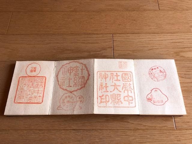 戦前 昭和初期 ご朱印帳 ４冊セット 神社仏閣 参拝記録 d686y74