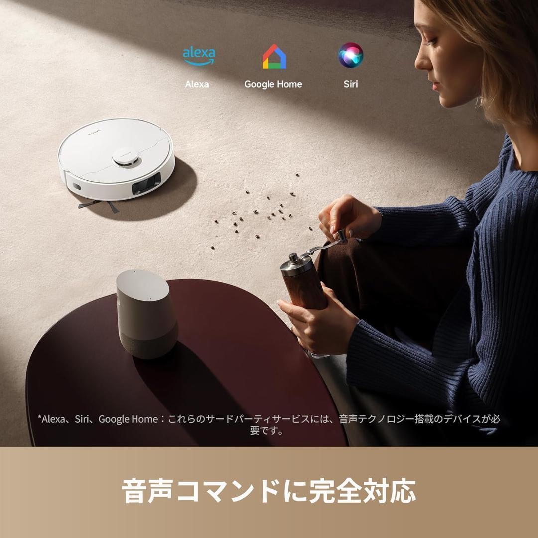 dreame (ドリーミー) D20 ロボット掃除機 13,000 Pa の強力