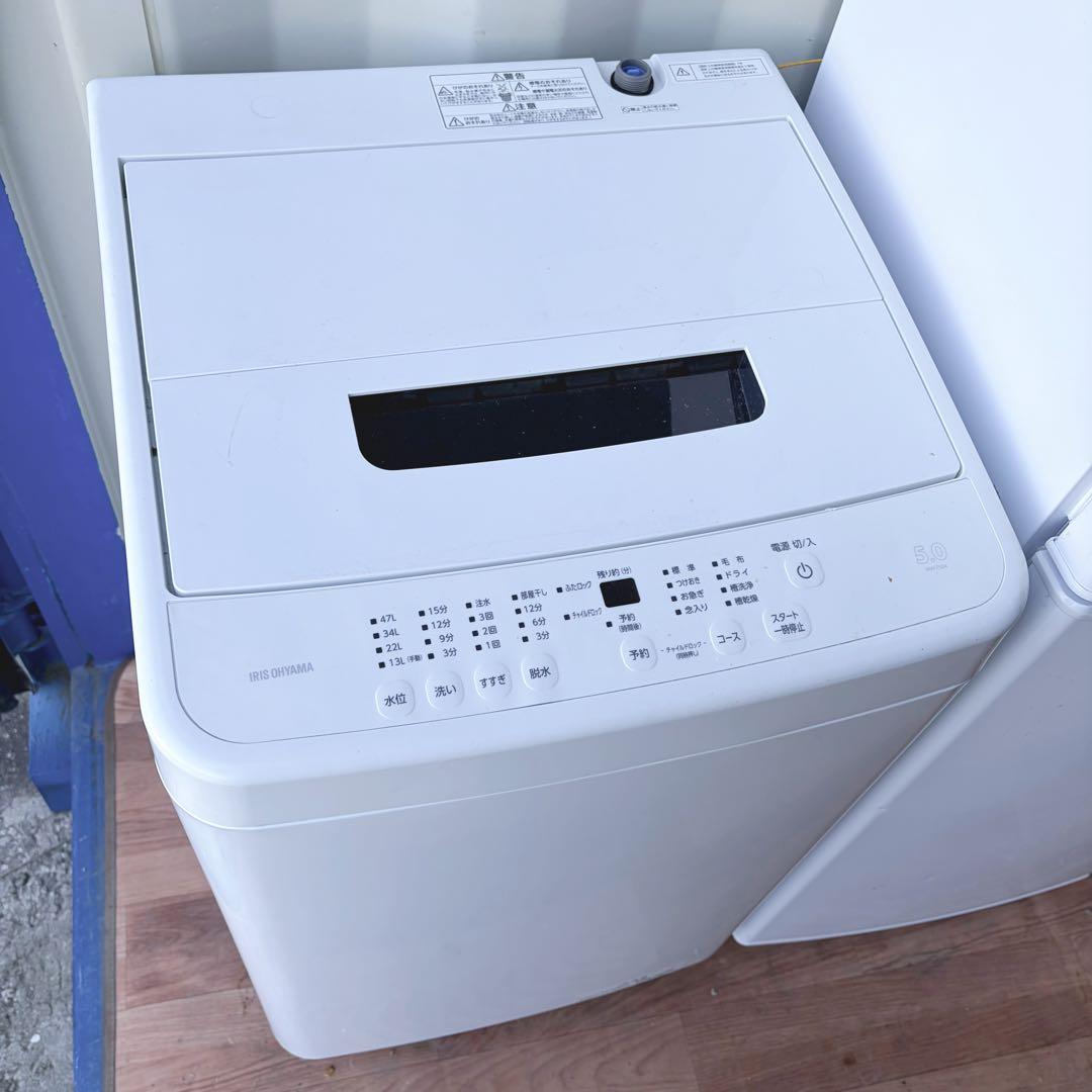 取付無料！スリム冷蔵庫 アイリスオーヤマ洗濯機 東芝フラットオーブンレンジ✨