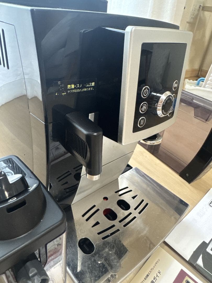 DeLonghi ECAM23260 エスプレッソマシン