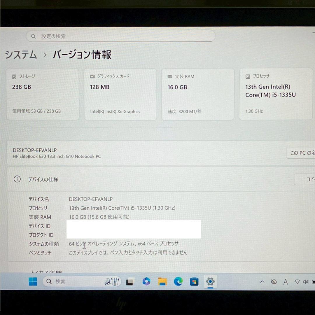 ★2024年製★ 第13世代Corei5 Office2024 HP 497
