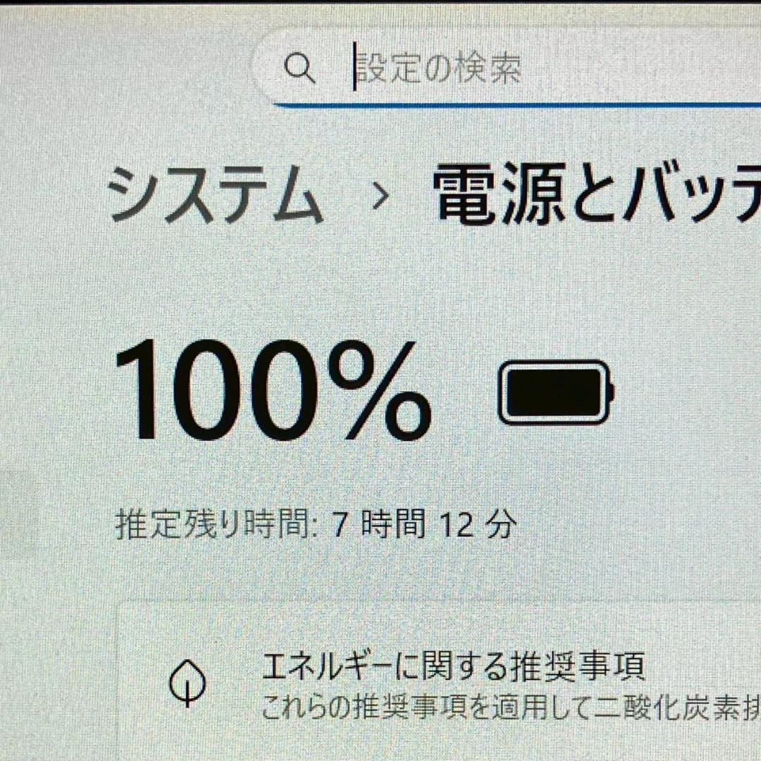 ★2024年製★ 第13世代Corei5 Office2024 HP 497