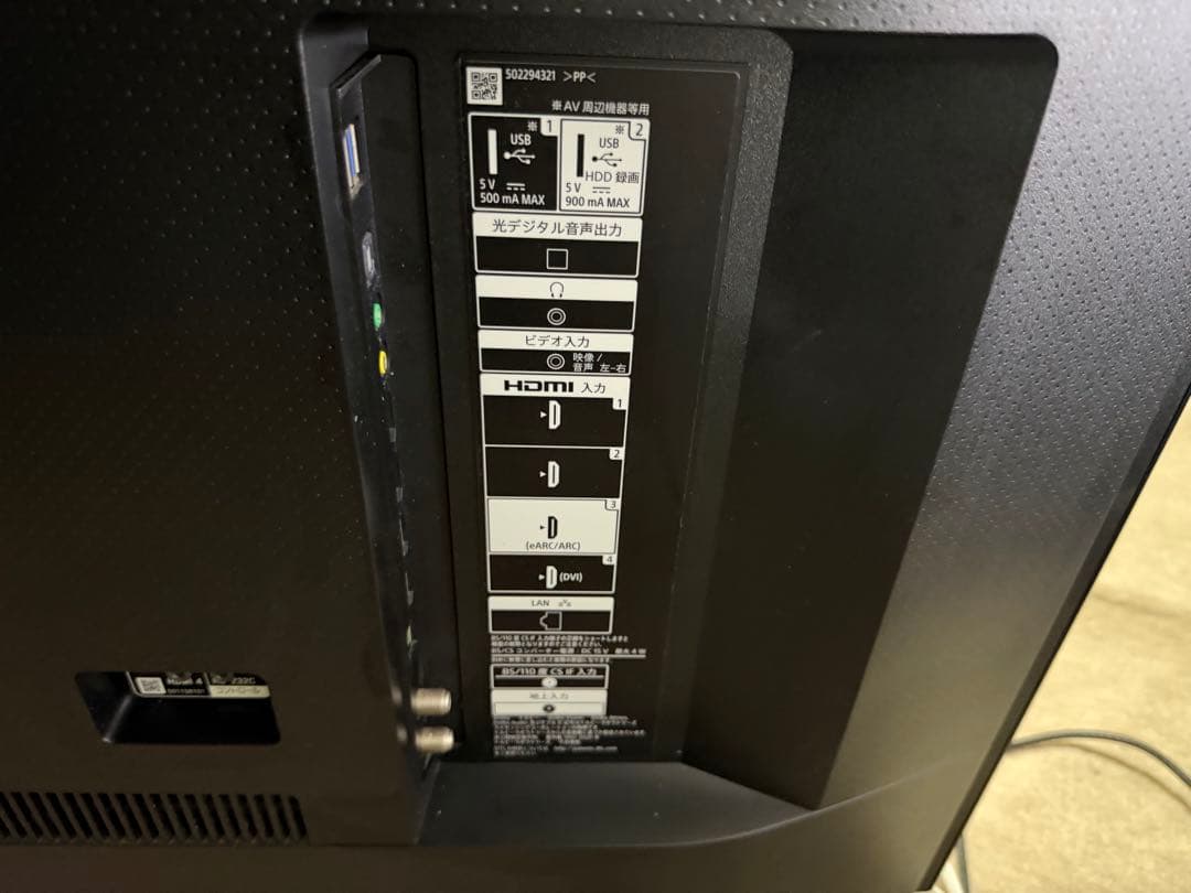 SONY BRAVIA KJ-65X80J 65インチ 4K液晶テレビ2022年