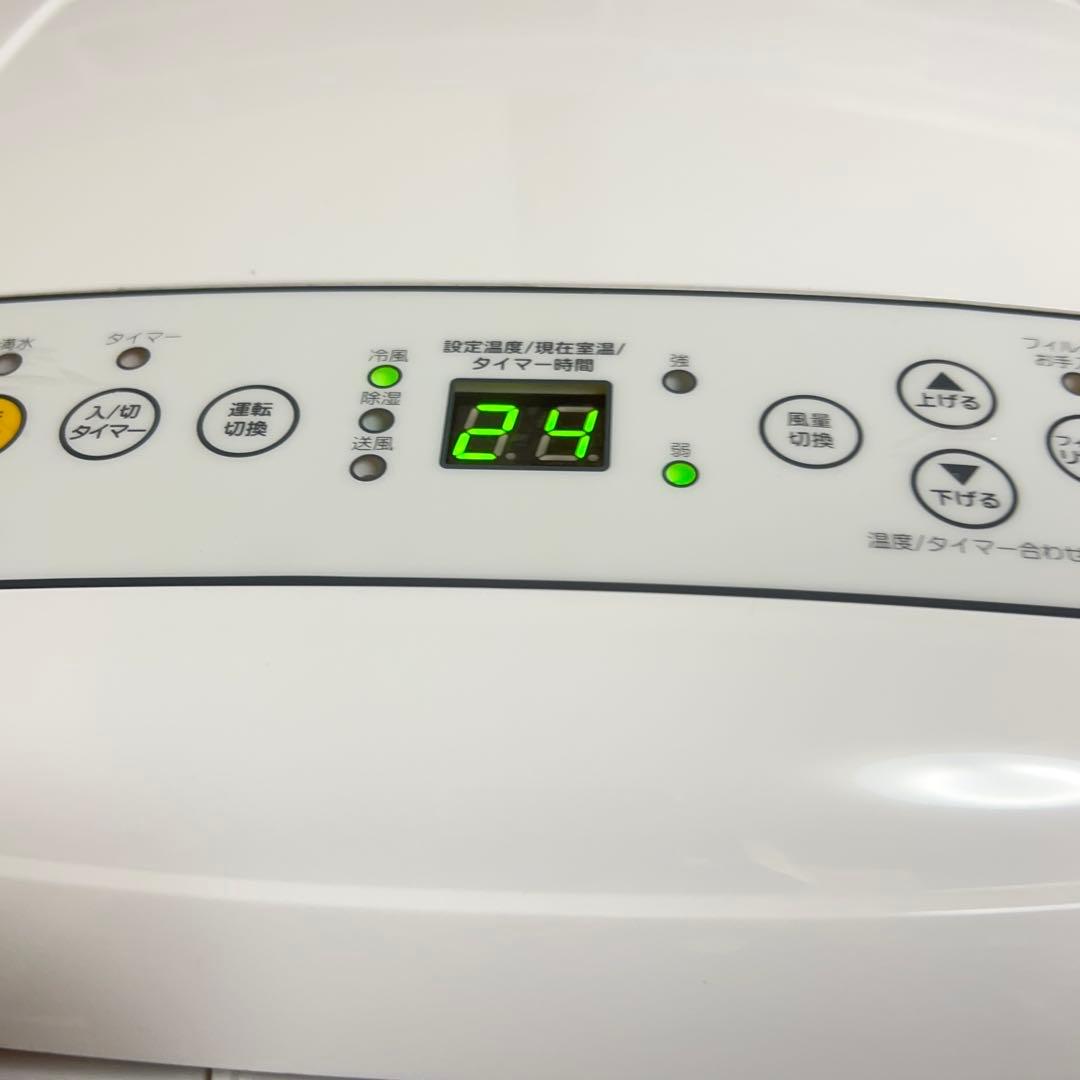 ナカトミ　窓用エアコン MAC-20G ホワイト　2022年製