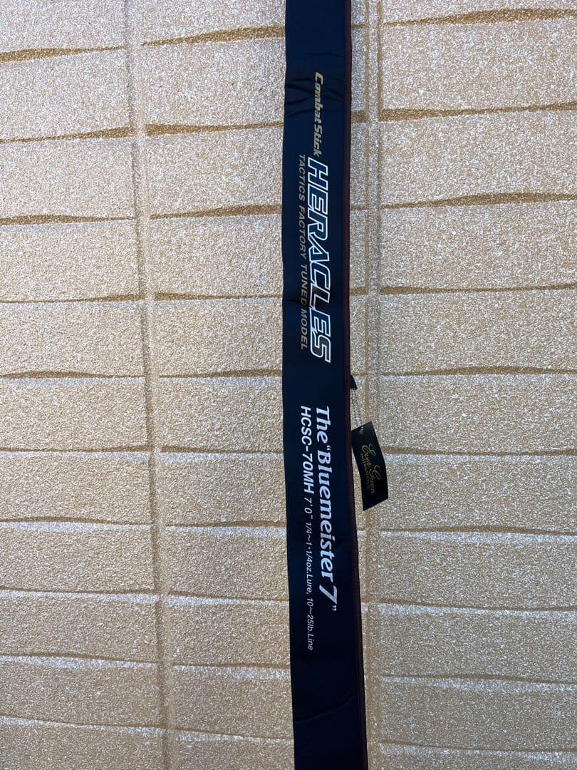 エバーグリーン　ヘラクレス　ブルーマイスター7中古品