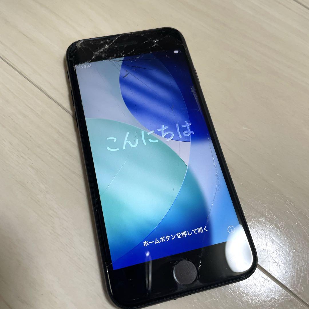 iPhoneSE2 本体 256GB 第2世代