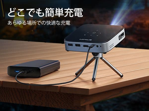 WiMiUS Q3 DLP モバイルプロジェクター ポータブルプロジェクター