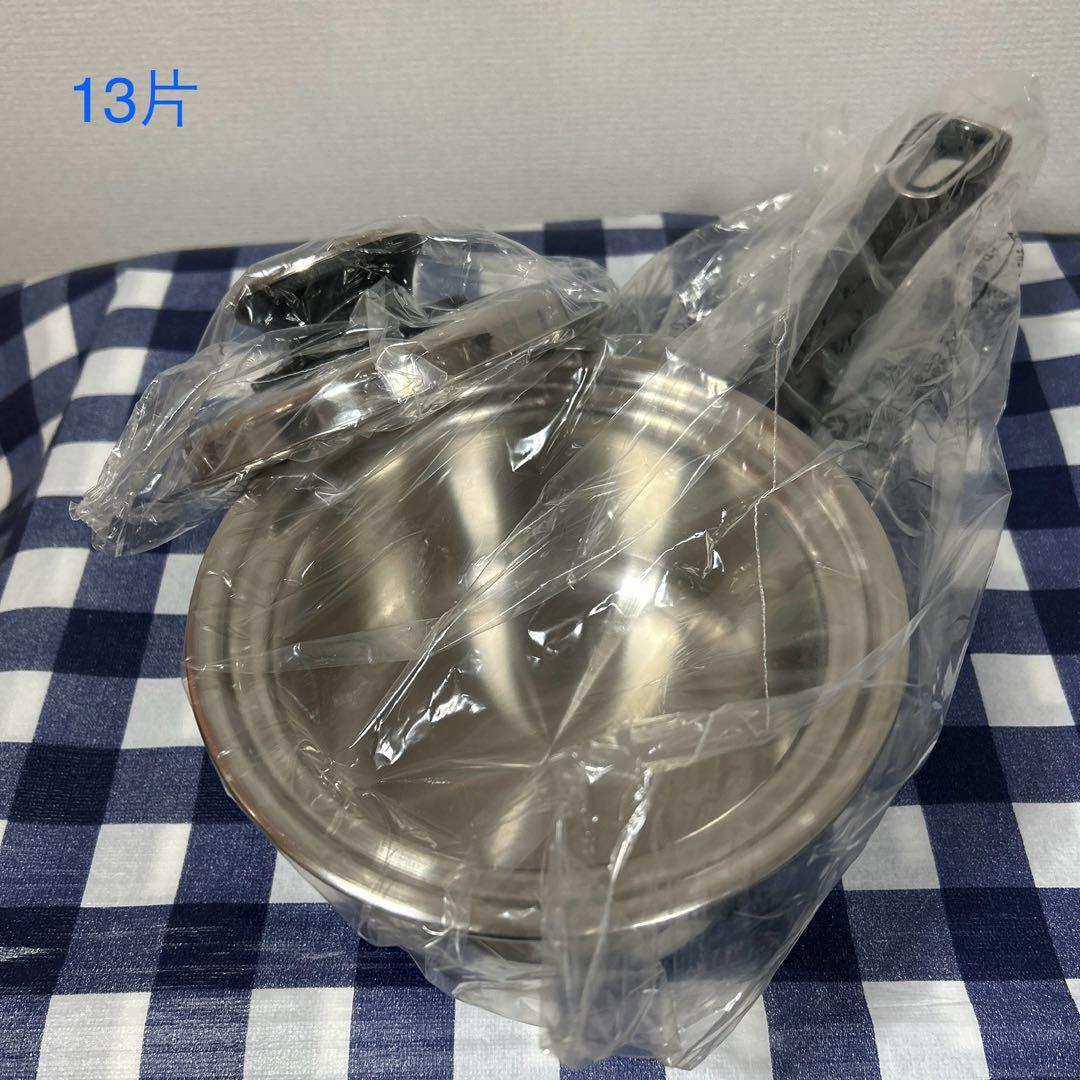 ち*ゅ様 タッパーウェア　レインボークッカー 13cm片手鍋