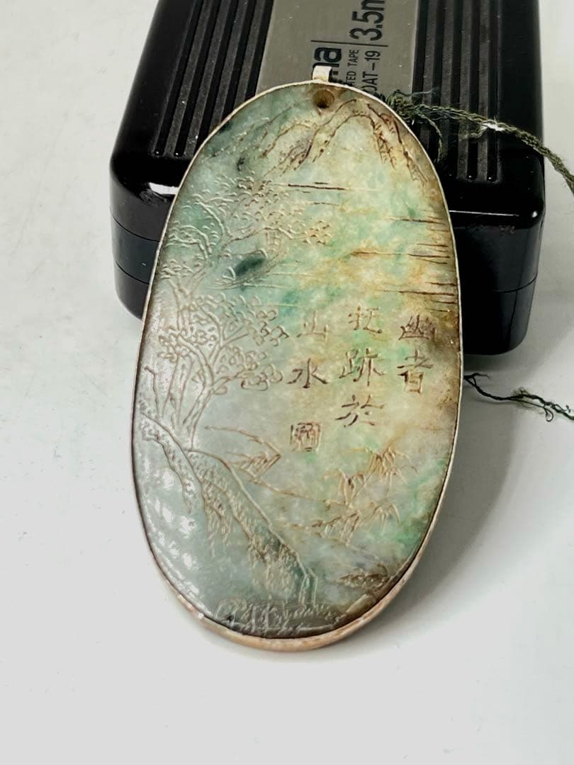 極上 清時代本翡翠 重さ：53g BL2--044