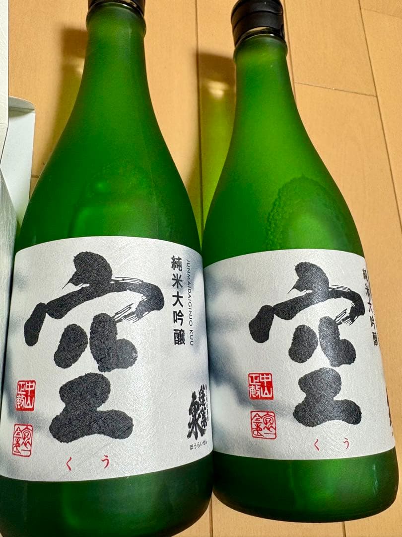 蓬莱泉　純米大吟醸 空 720ml 2本セット 2025年11月出荷分　①