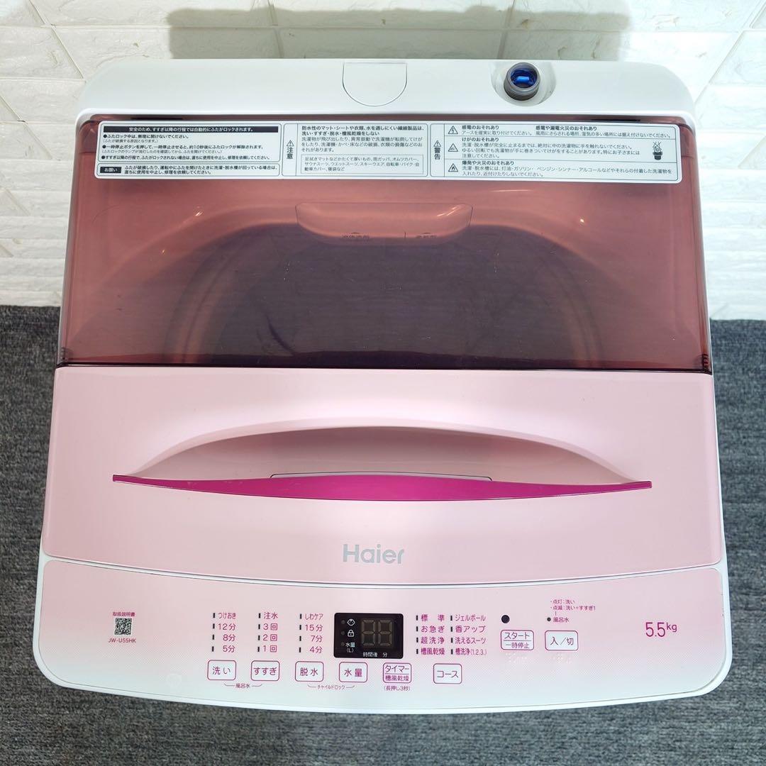 生活家電 4点セット 冷蔵庫 洗濯機 電子レンジ 炊飯器 1人暮し B036