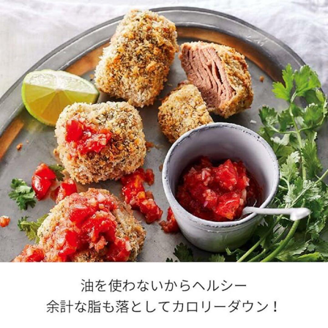 récolte Air Oven Cream White 新品未使用未開封