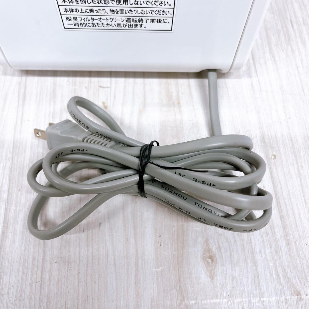 FUJITSU 富士通ゼネラル PLAZION 脱臭機 DAS-15K-W