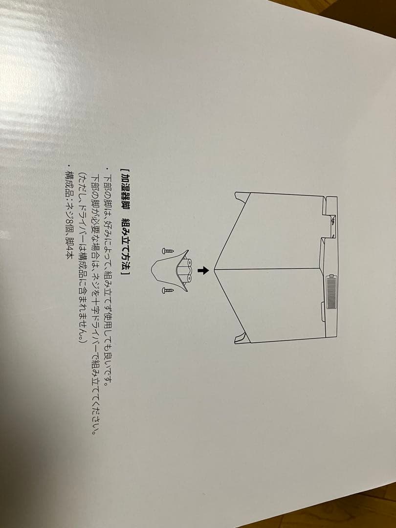 CAREPOD cube. x50 加湿器