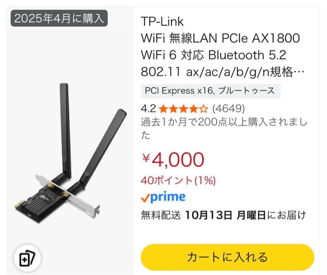 超高性能 白 ゲーミングPC RTX3070 Windows11 値下げ〇