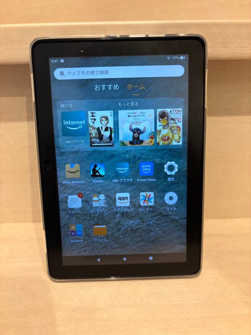 Fire HD 8 64GB 第12世代 2024年版 Amazon